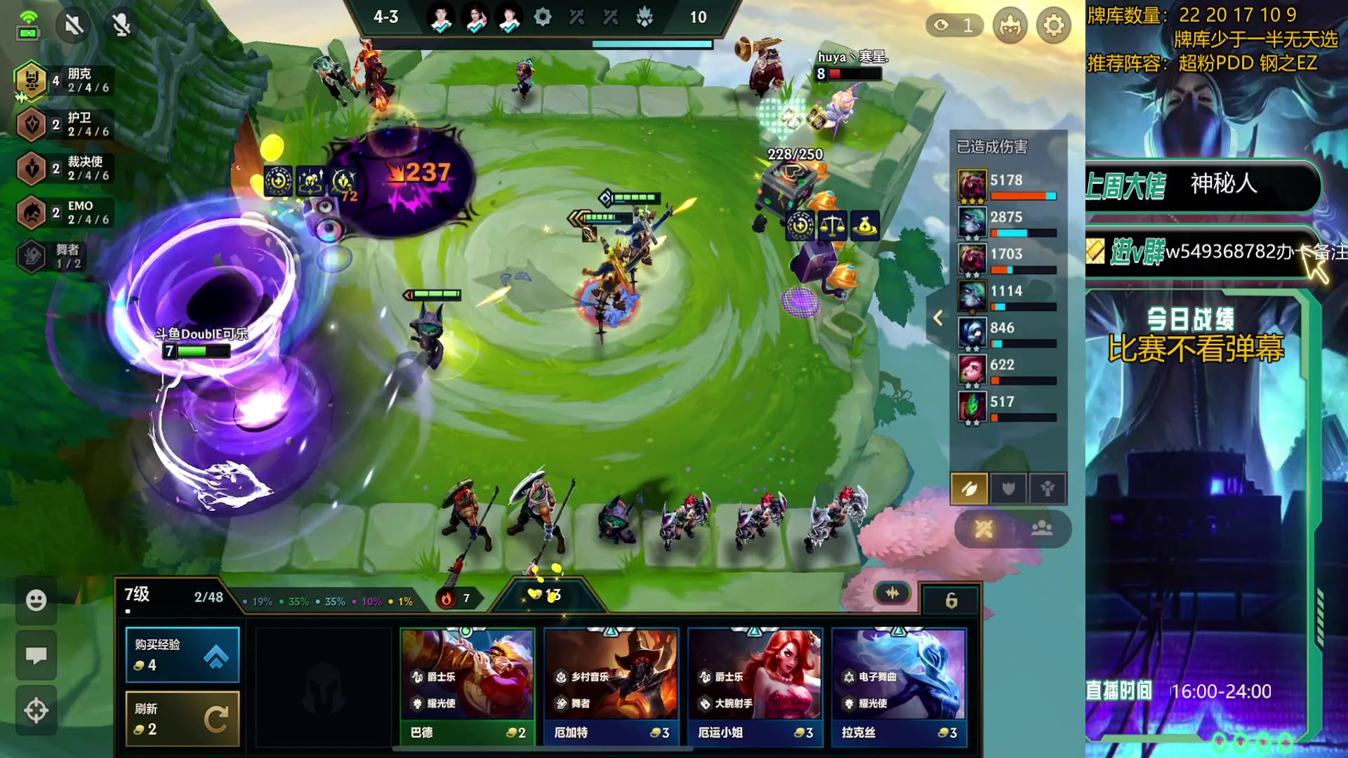 【2024-01-07 17点场】Double可乐：灵活运营光速上分教学