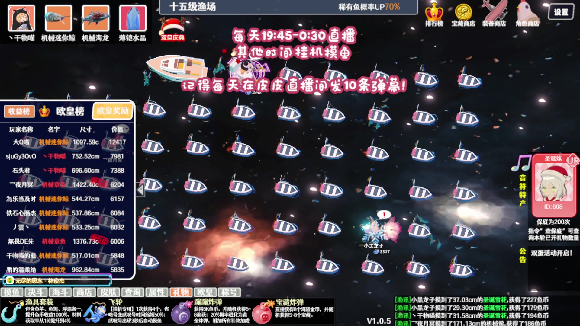 【2024-01-07 09点场】丶干物喵：【双倍】关爱咸鱼少女~