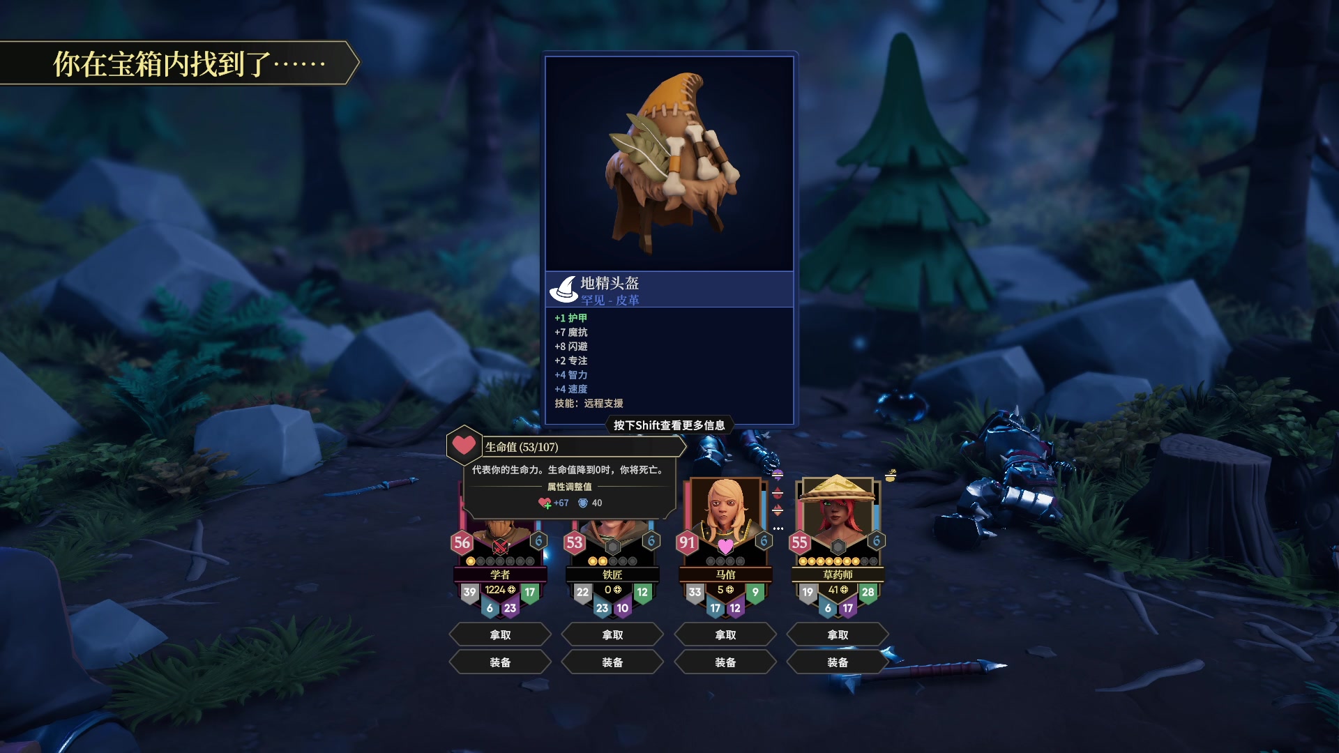 【2024-01-07 01点场】戴老六：劫杯冠军亚军一起带我打永劫