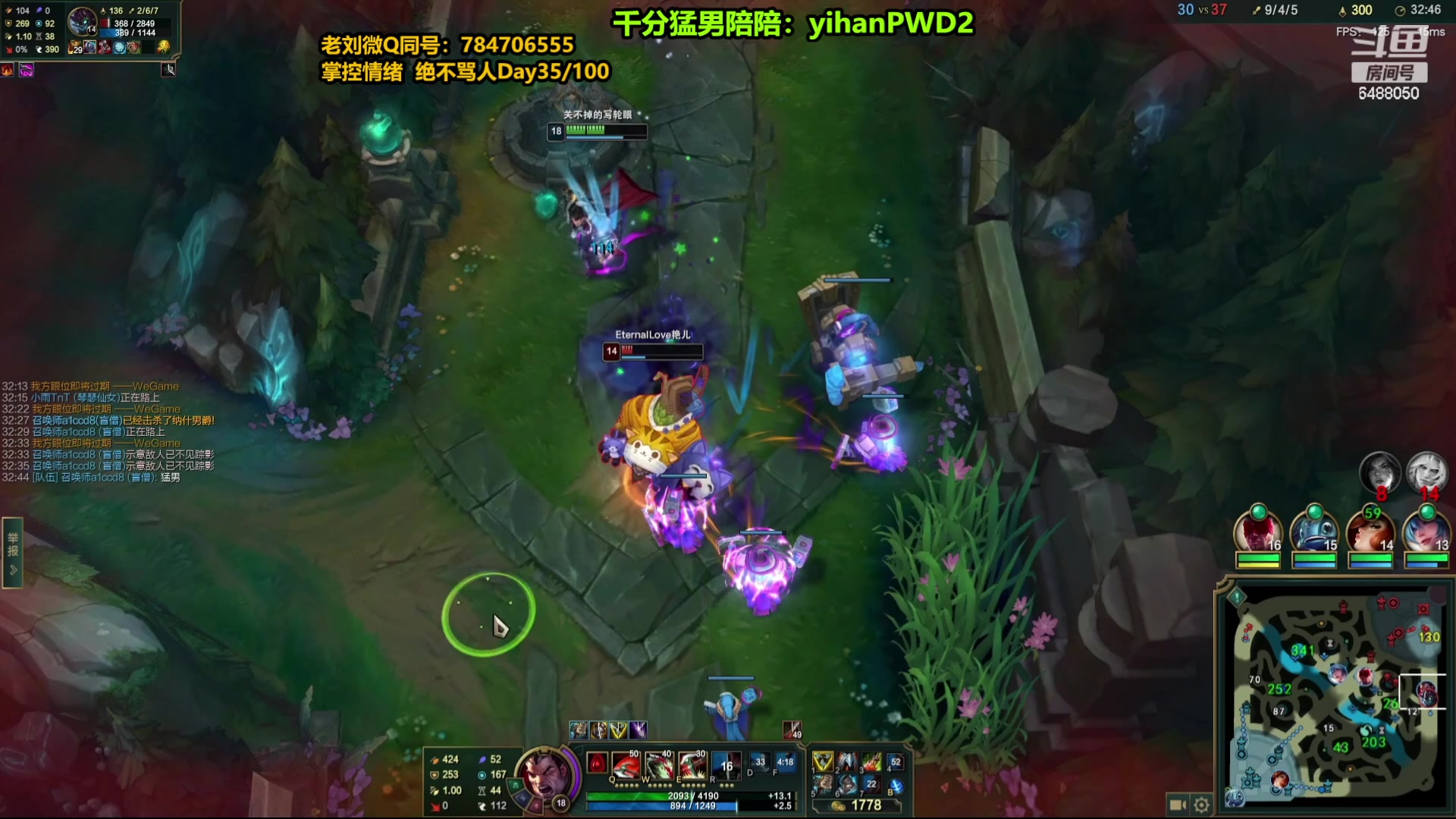 【2024-01-07 01点场】旋转的老刘诺手：一刀秒人流诺手 R两千真伤！