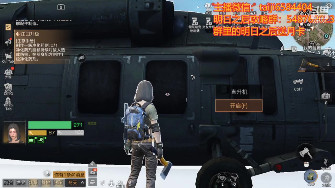 【2024-01-07 14点场】中华田园冯太极：诡楼10个钻石卡层，20个钻石刮痧