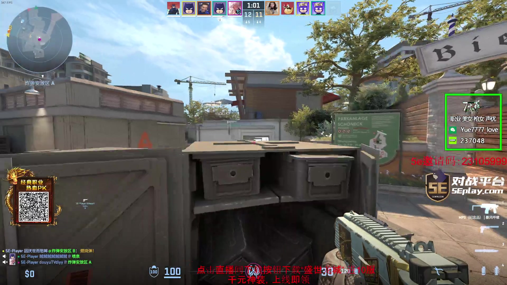 【2024-01-07 20点场】diyy刘頔：diyy:大病初愈！4倍亲密度！