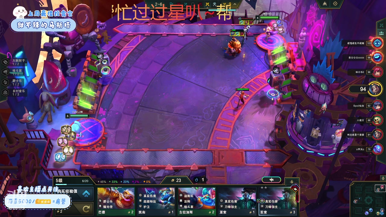 【2024-01-05 21点场】就是崔崔阿：【小奶团】铁皮双倍啦~