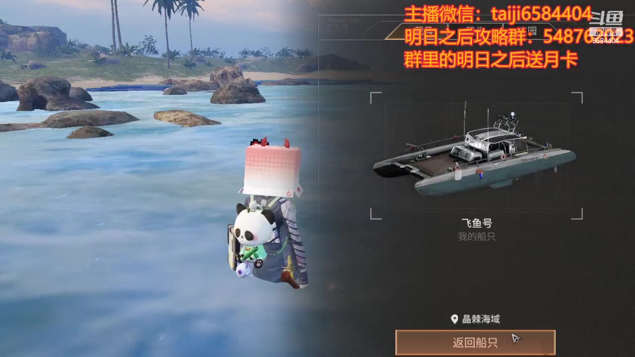 【2024-01-07 22点场】中华田园冯太极：诡楼10个钻石卡层，20个钻石刮痧