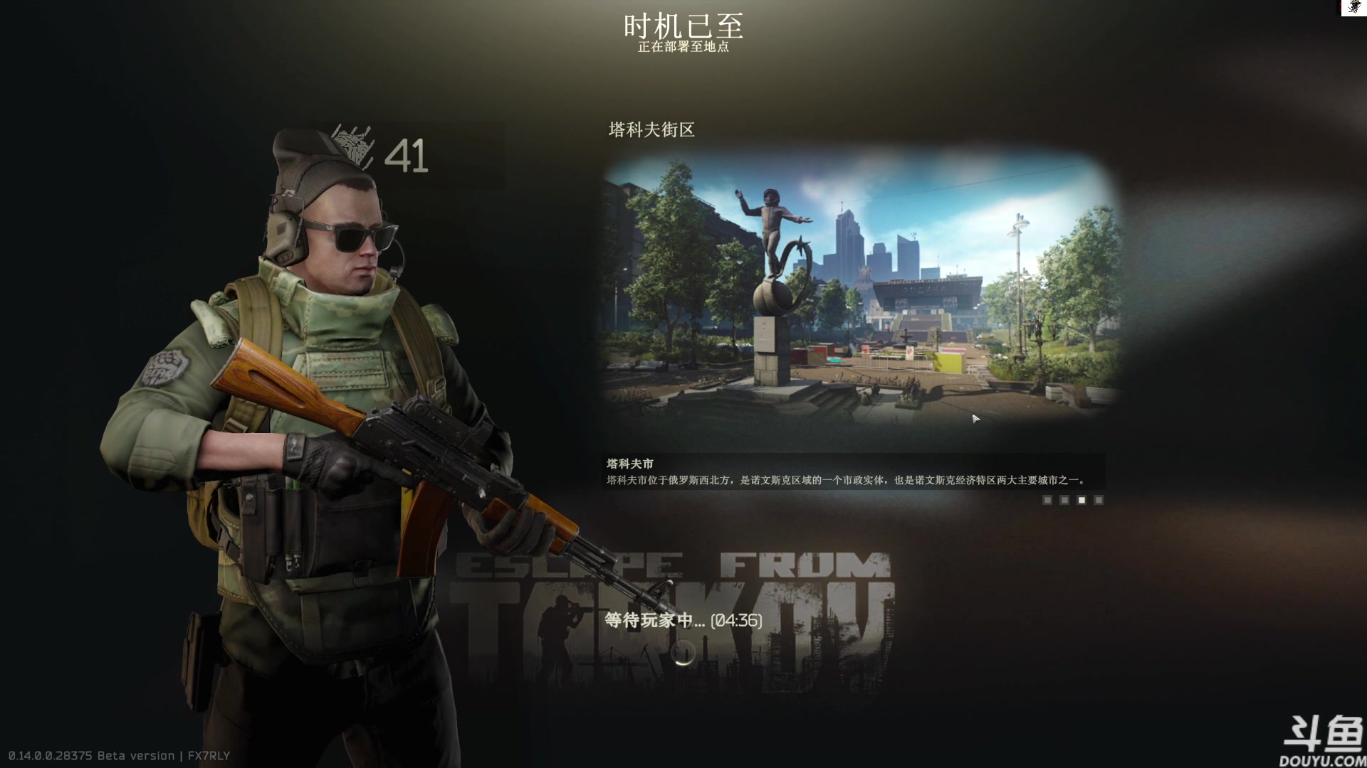 【2024-01-07 10点场】TAT大白：青铜怀表大舞台。