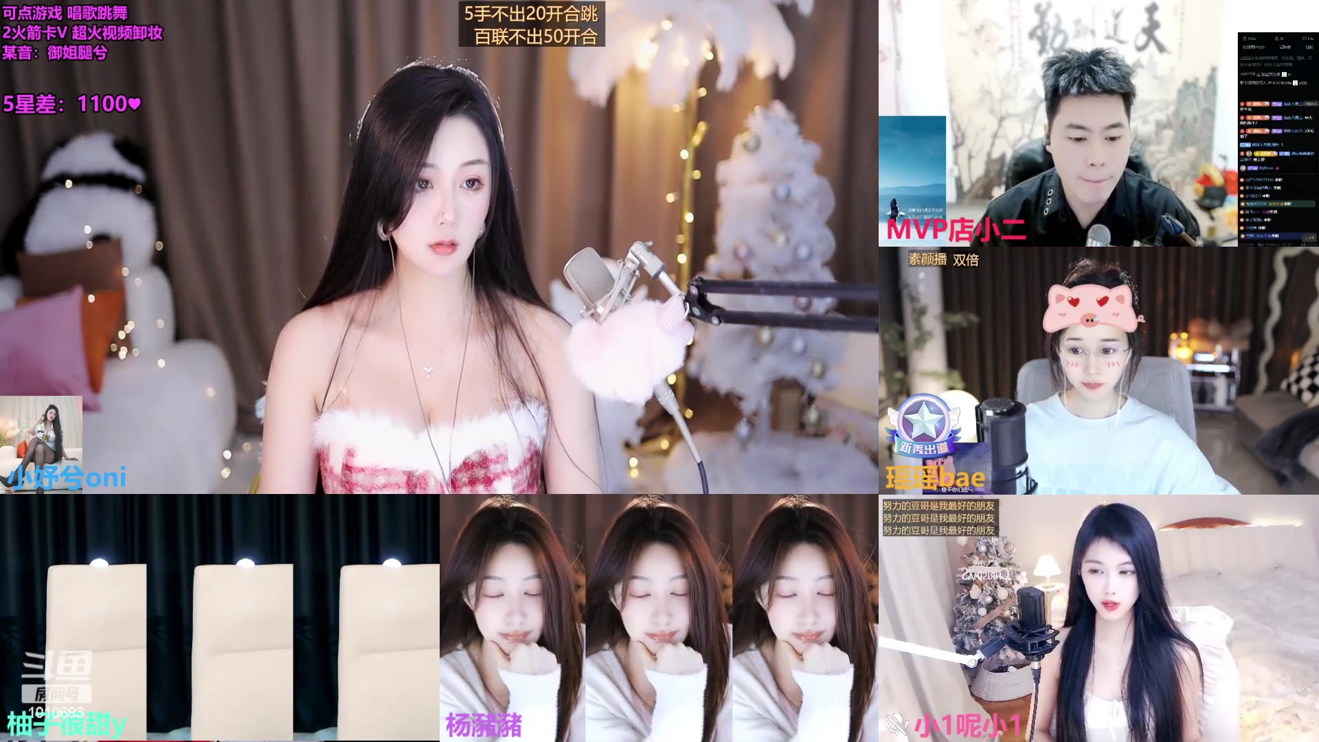 【2024-01-03 19点场】小妤兮oni：上海（四川)168御姐等个双向奔赴的人