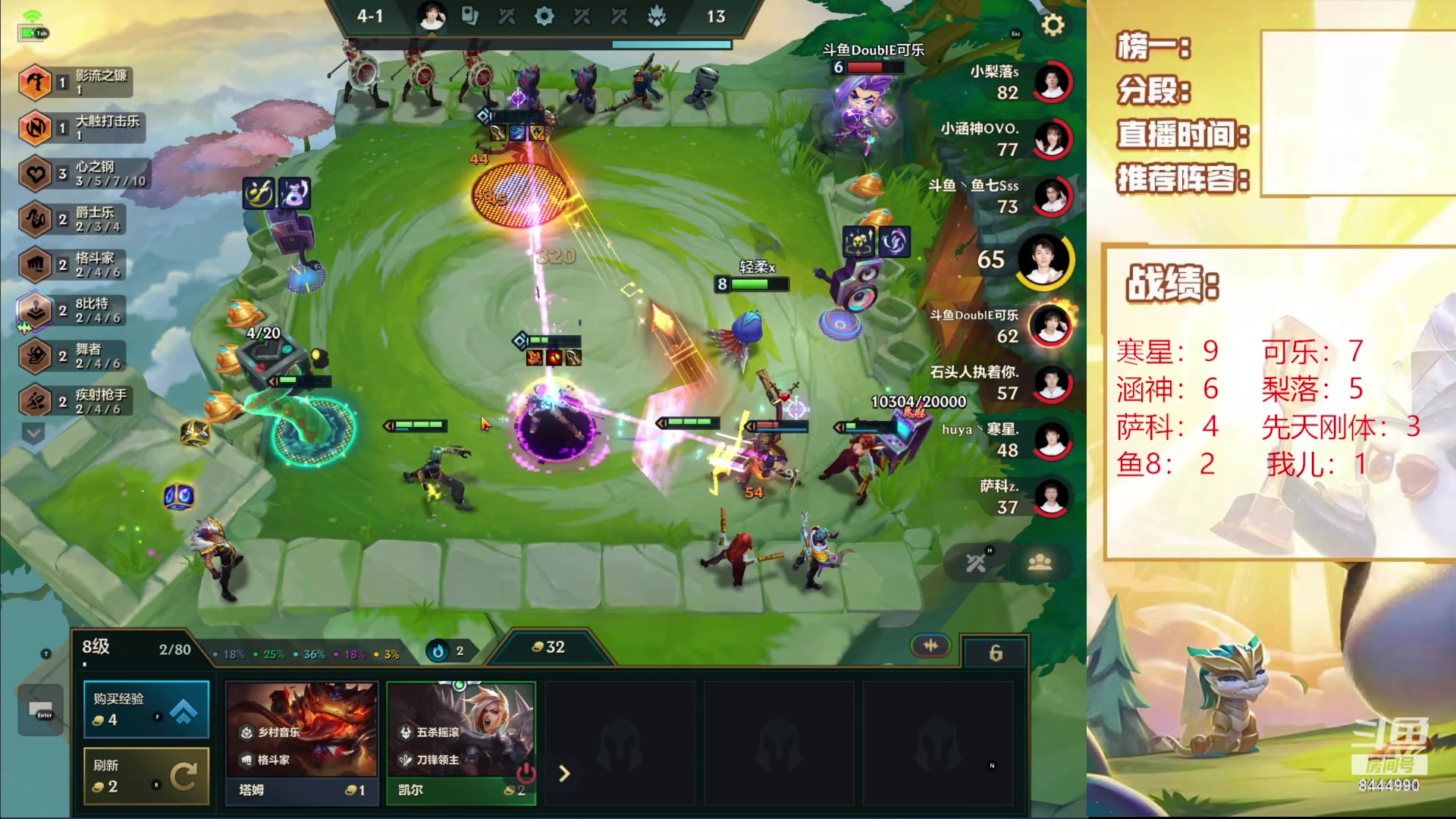 【2024-01-07 18点场】恶魔小小猎手：6点第一视角ob挑战者杯