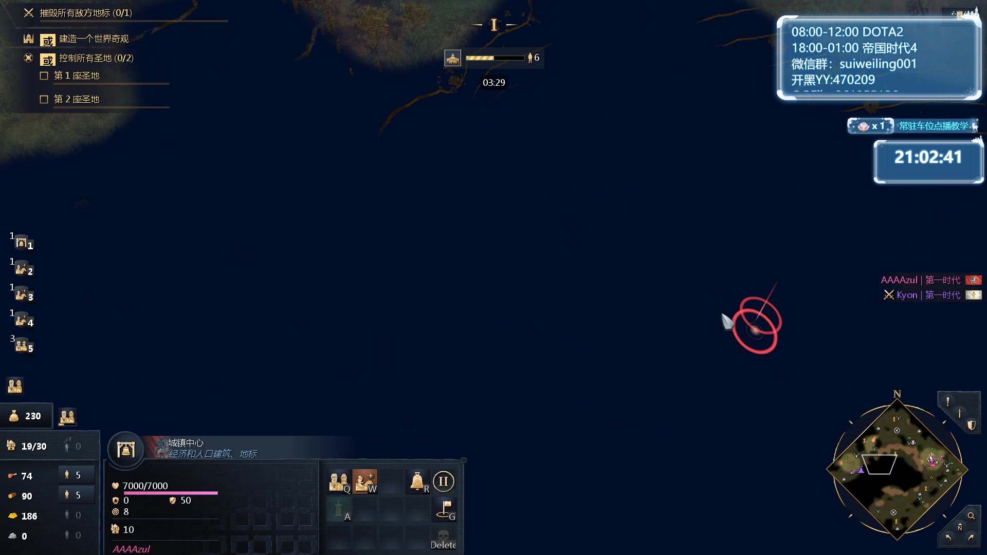 【2024-01-07 09点场】顾非池：帝国时代Ⅳ，新人好上手的RTS巨作！