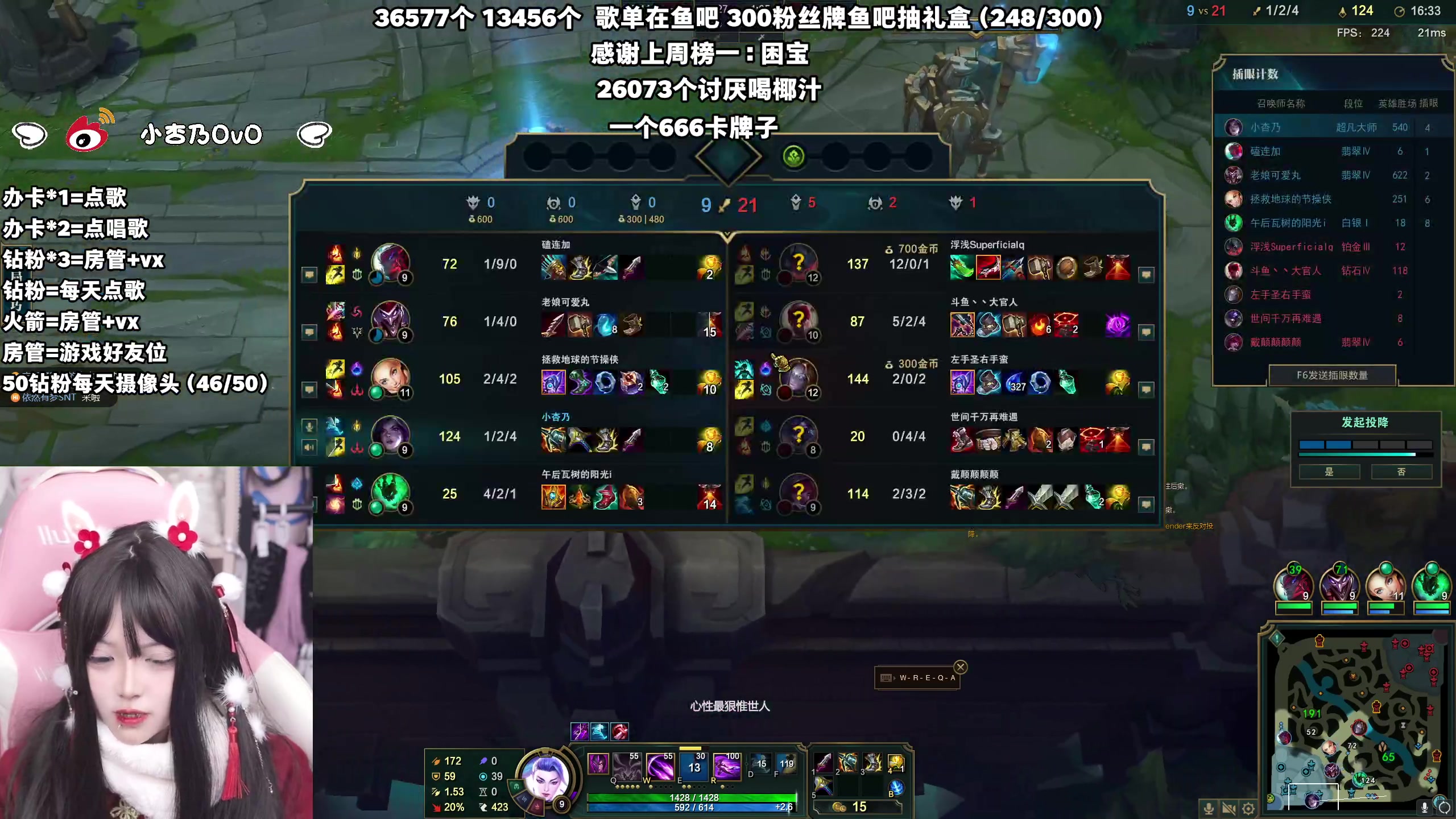 【2024-01-07 02点场】小杏乃OvO：天才ad少女ovo有头