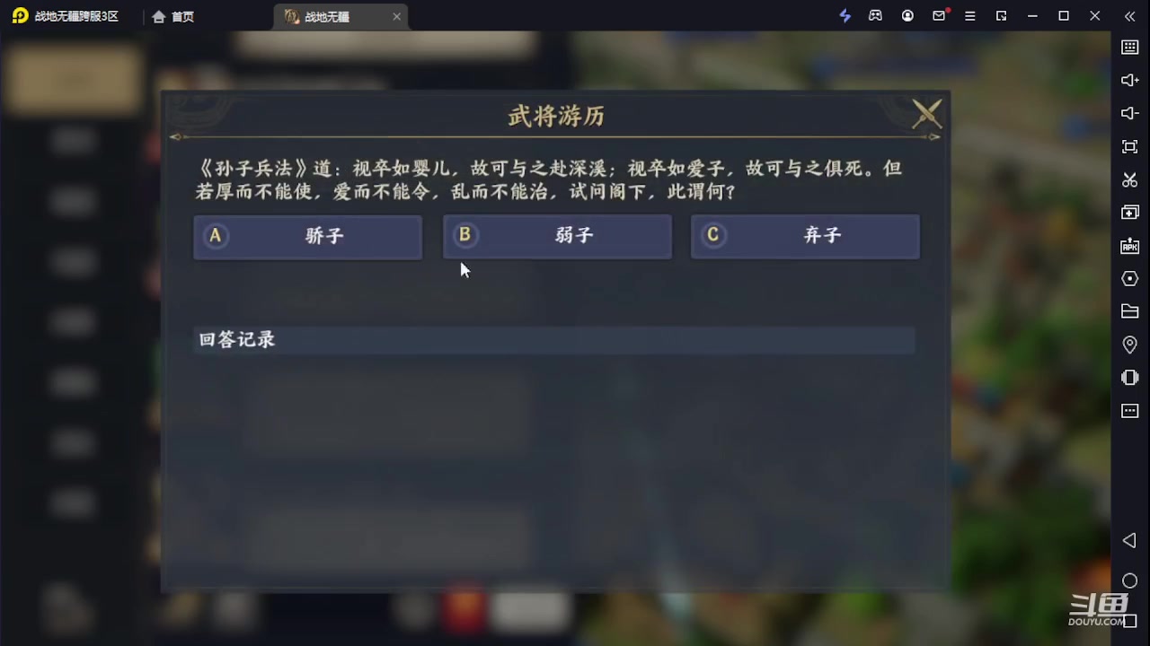 【2024-01-07 20点场】钱某剑指苍天：新区开冲，等你来战！