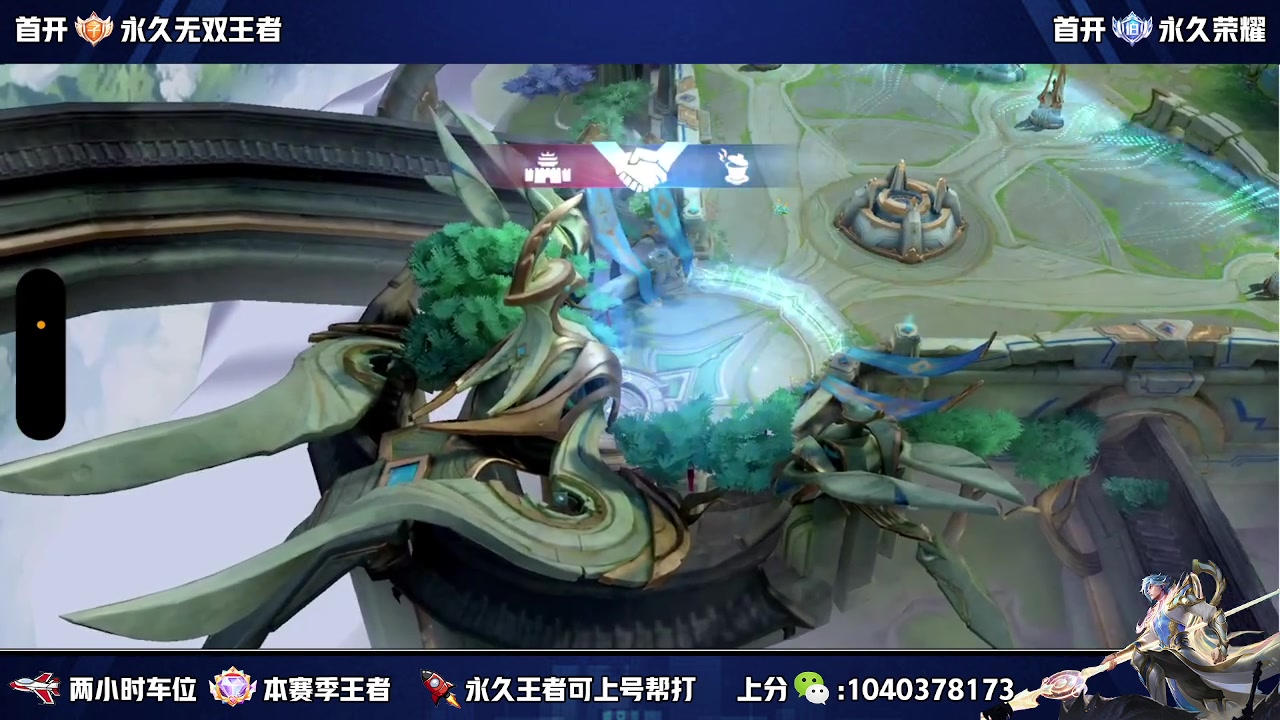 【2024-01-07 21点场】天涯丶全能打野：三国服神级赵云 还不来学技术