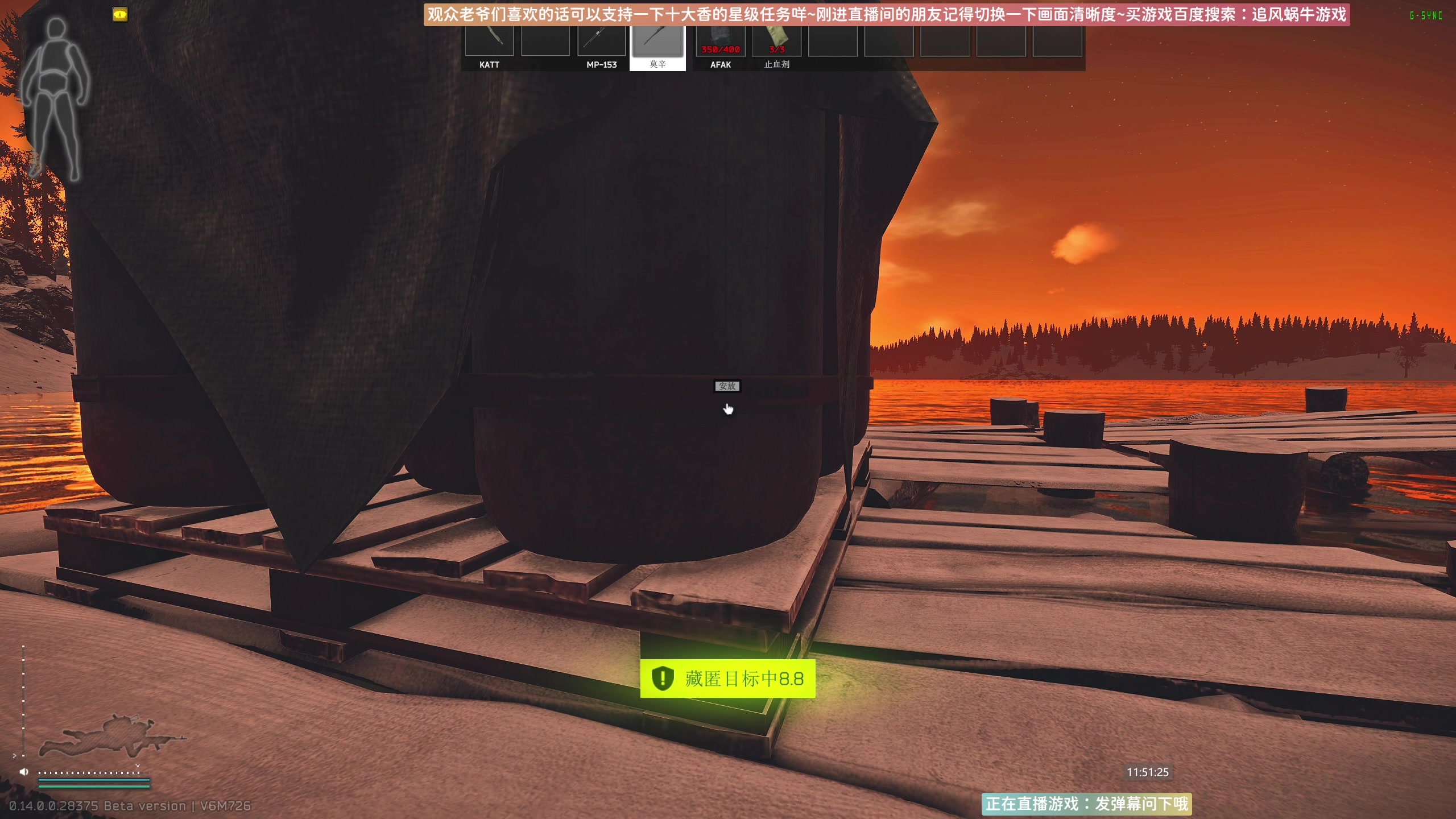 【2024-01-04 11点场】Biu十香：✨有车位✨钻粉上车✨逃离塔科夫