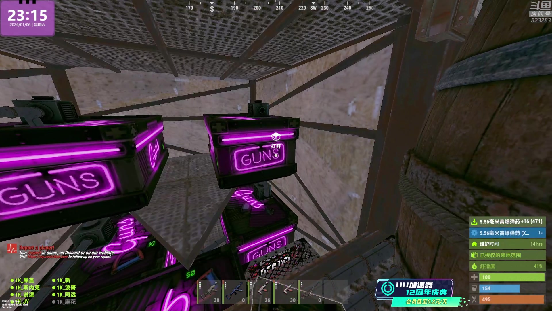 【2024-01-06 22点场】1K黄辉冯：黄辉冯：最好玩的生存游戏~