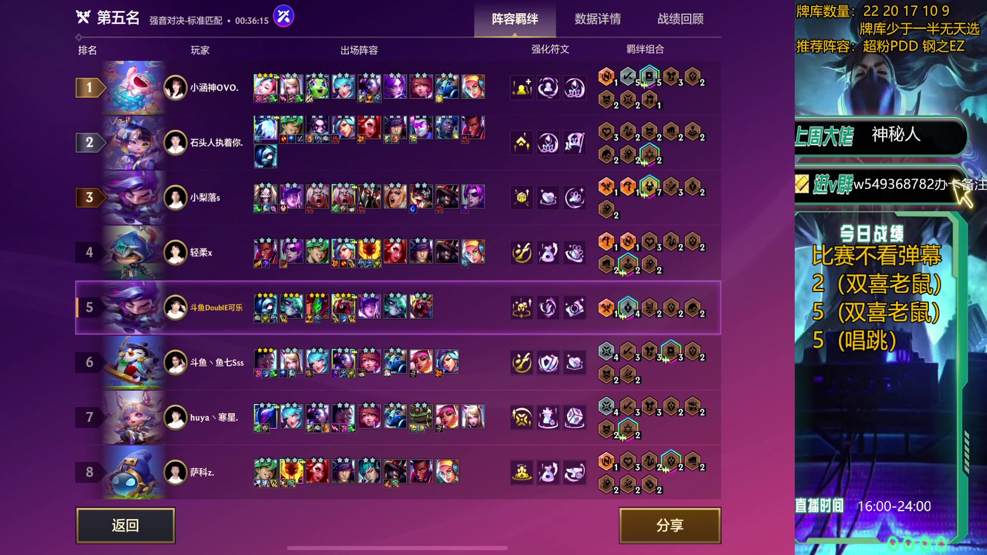 【2024-01-07 19点场】Double可乐：灵活运营光速上分教学