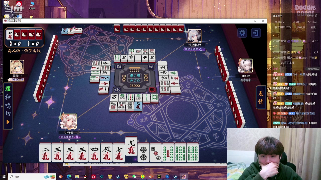 【2024-01-07 01点场】冲酱ccc：双倍亲密度!偷偷努力冲冲冲！