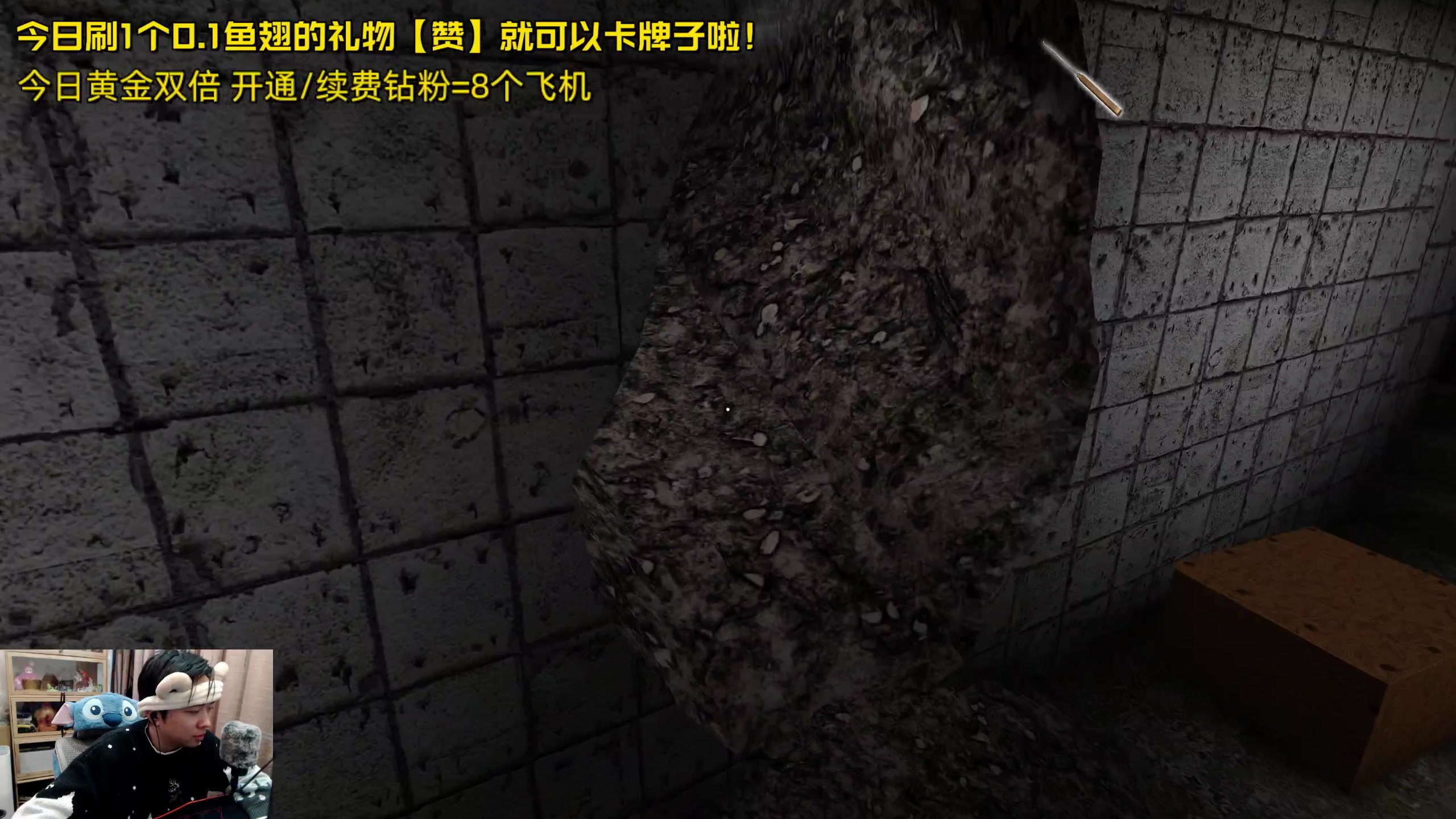 【2024-01-06 23点场】机长YG：【机长】1毛粉丝牌！恐怖游戏刺激直播中！