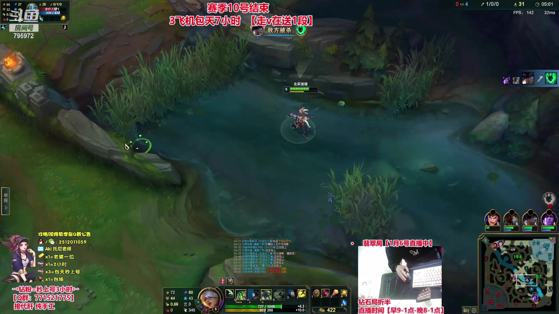 【2024-01-06 22点场】Akl托尼老师：飞机秒上号，包天送段【30岁王者阿卡丽】