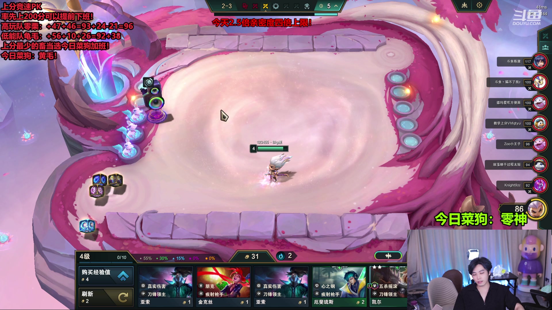 【2024-01-07 04点场】南波儿大魔王丶：菜就多练！以前是以前现在是现在！