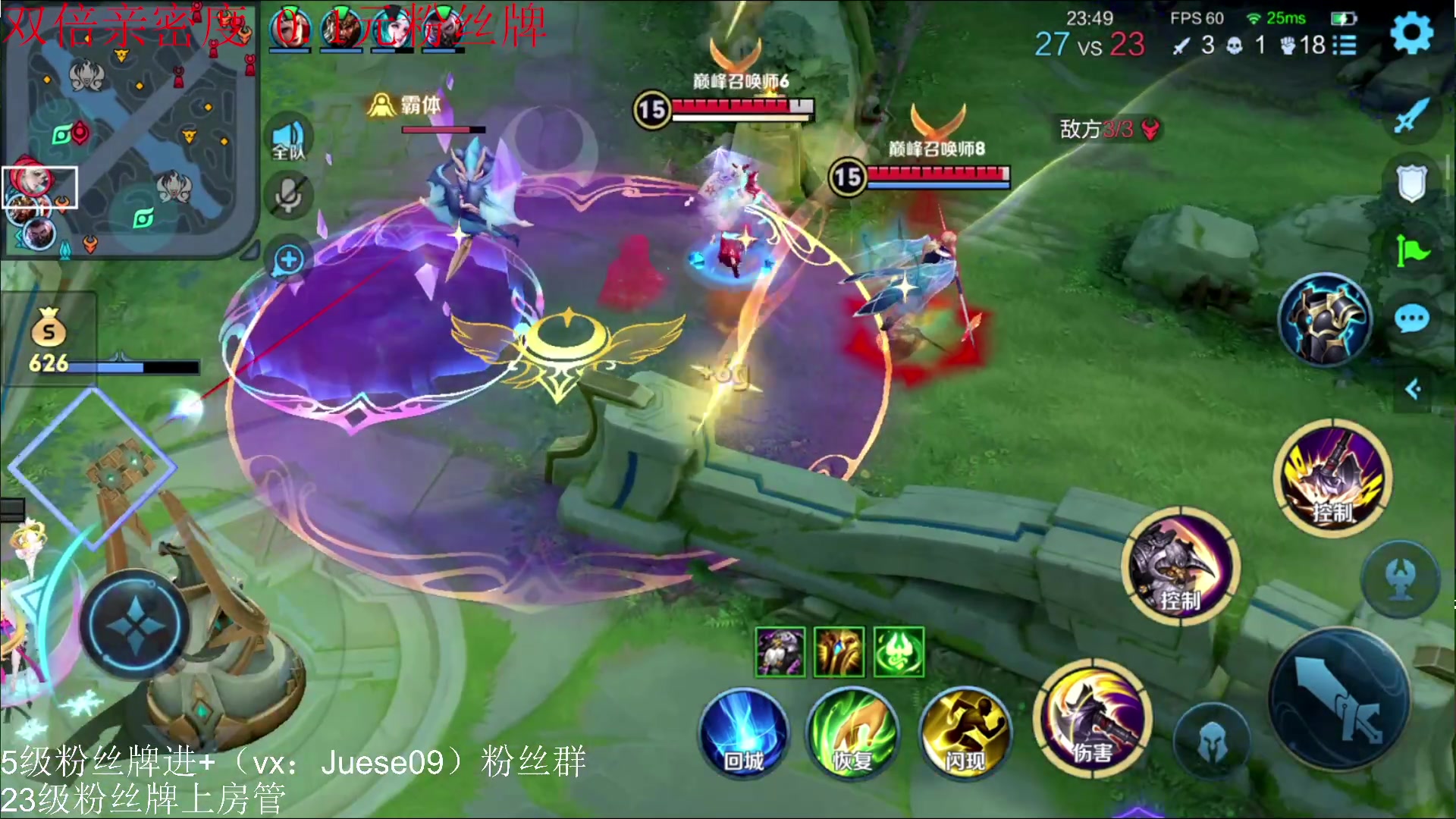 【2024-01-06 23点场】小角色ovo：（双倍+0.1元粉丝牌）高手教学！