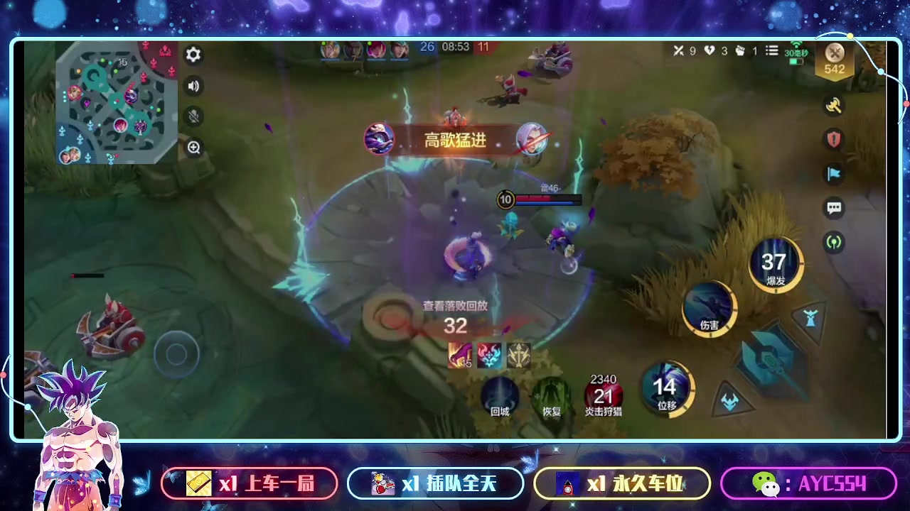 【2024-01-07 13点场】安逸城GG：【决胜巅峰】5v5畅爽竞技手游