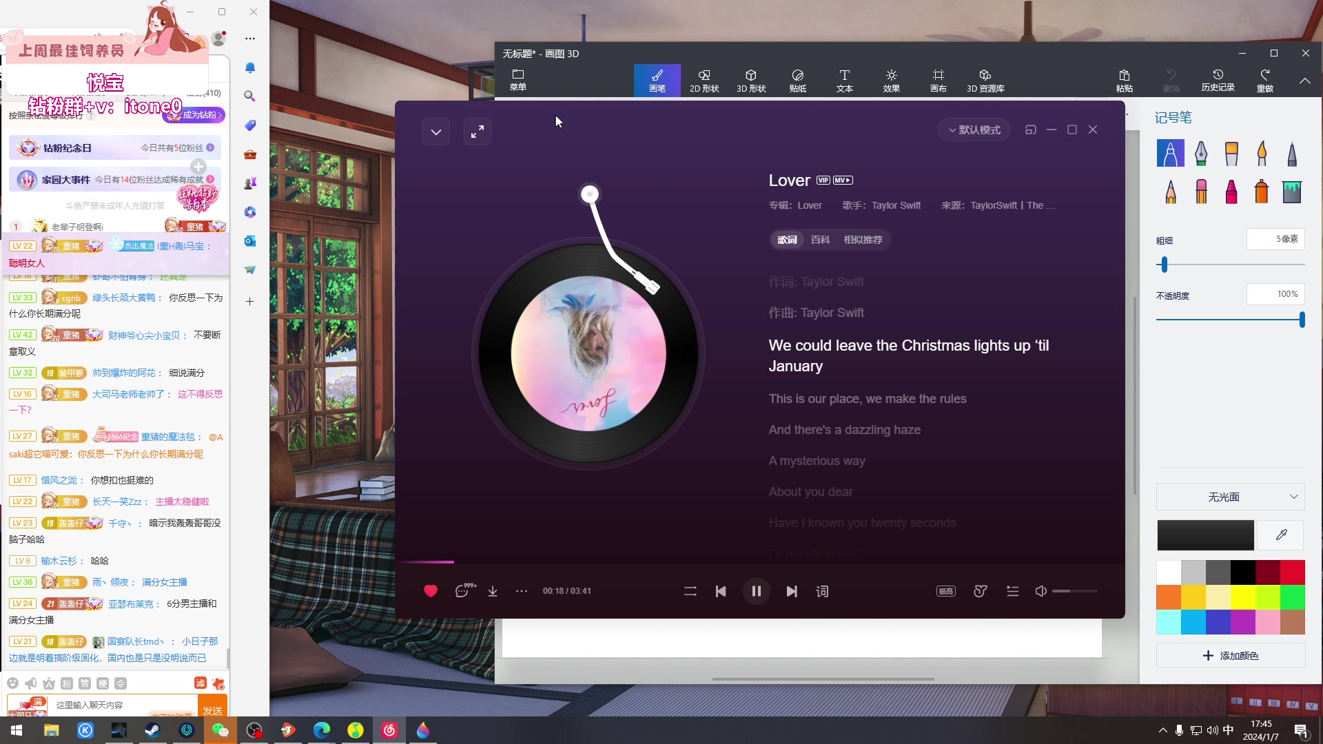 【2024-01-07 17点场】童猪啊i：练会儿歌（钻石双倍）