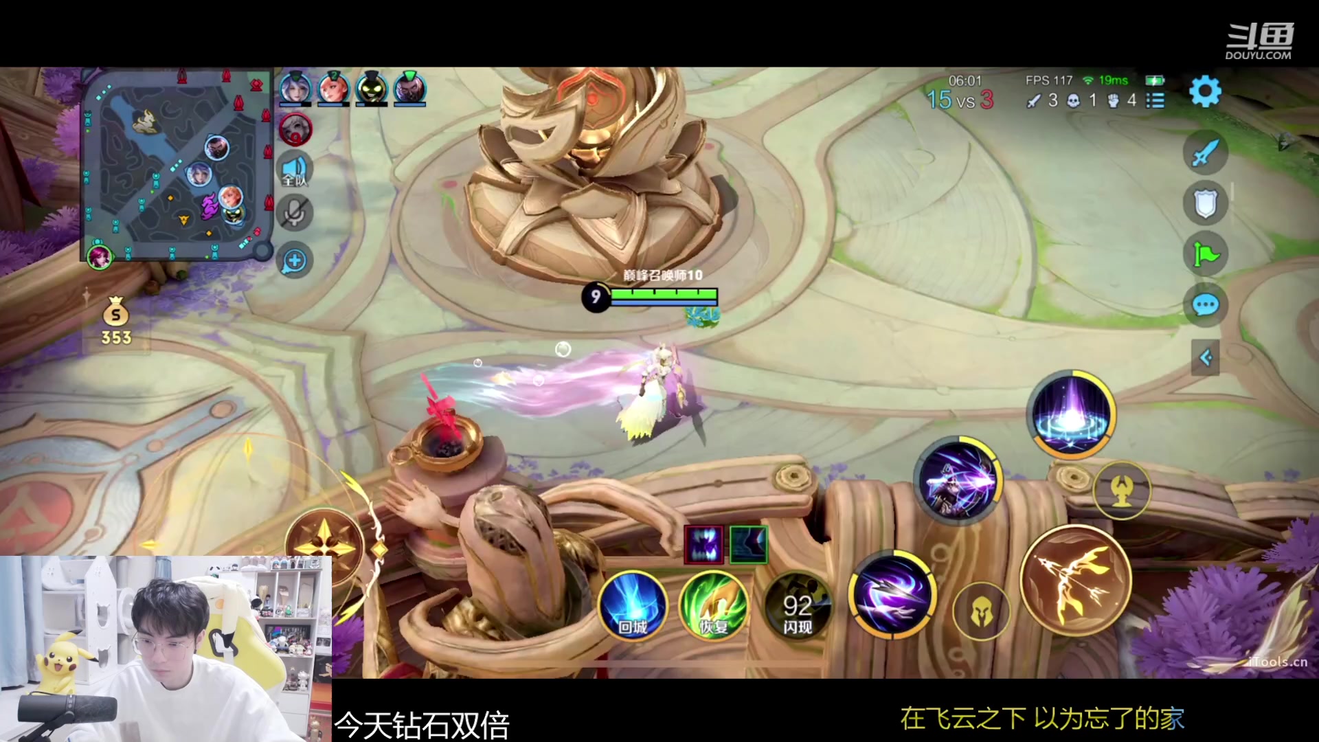 【2024-01-07 17点场】MrGemini：Gemini：我来啦！！！