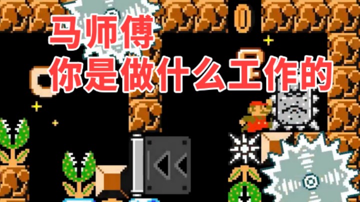 【白胖骚操作】152 期 - 插图有冰箱拿 还有这种好事？