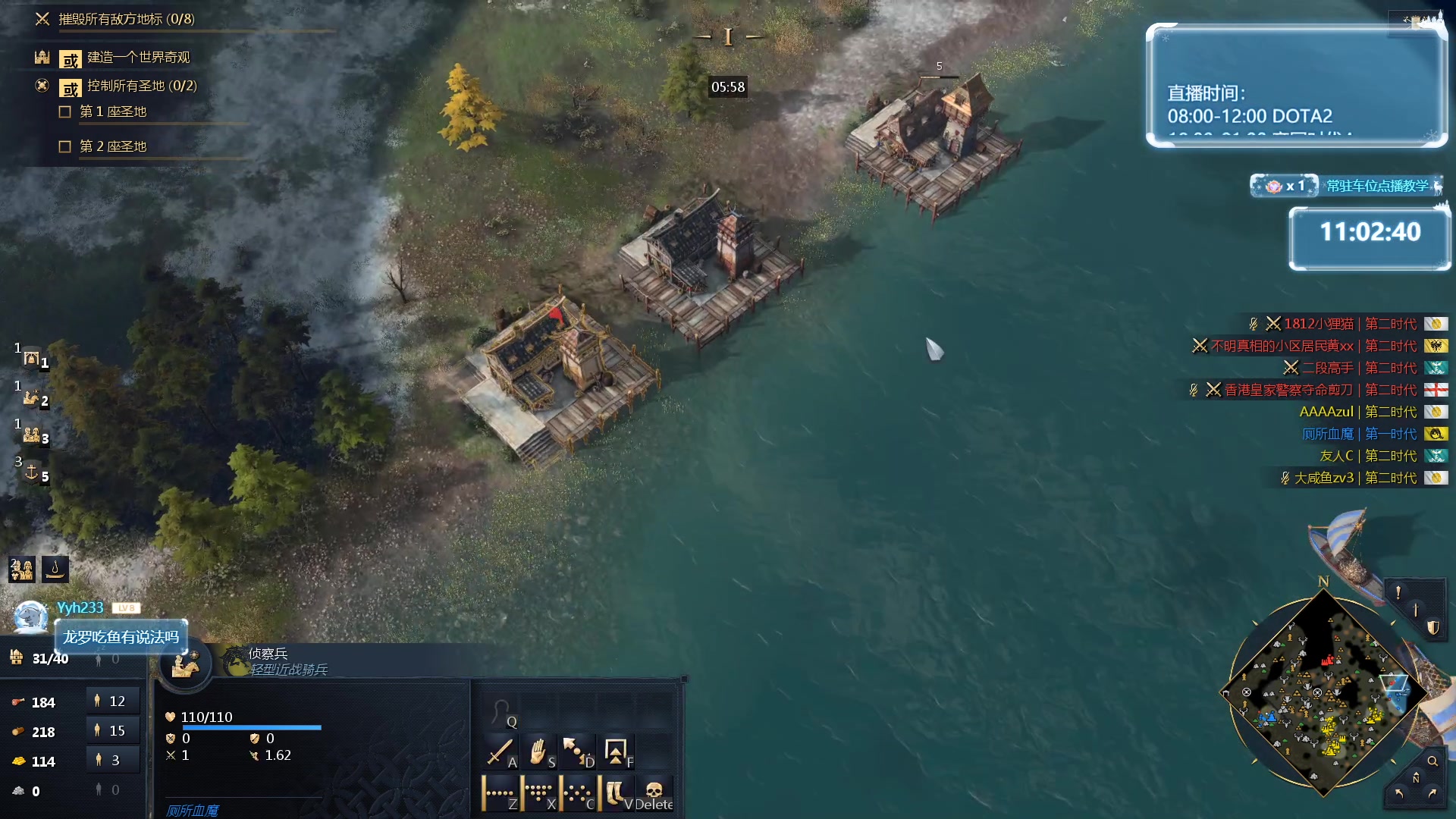 【2024-01-07 19点场】顾非池：帝国时代Ⅳ，新人好上手的RTS巨作！