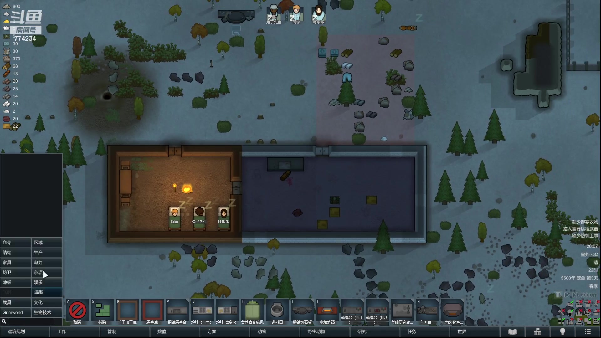 【2024-01-06 19点场】谎言言0V0：言：细节决定成败