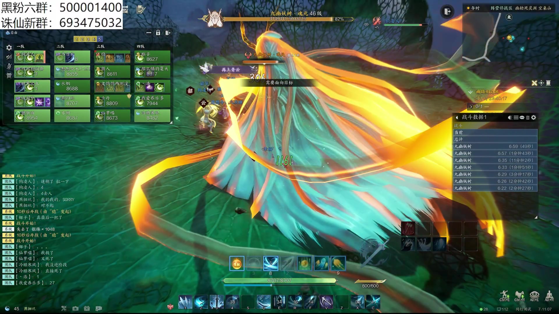 【2024-01-07 06点场】燕徊硯：失败总是贯穿人生的始终。