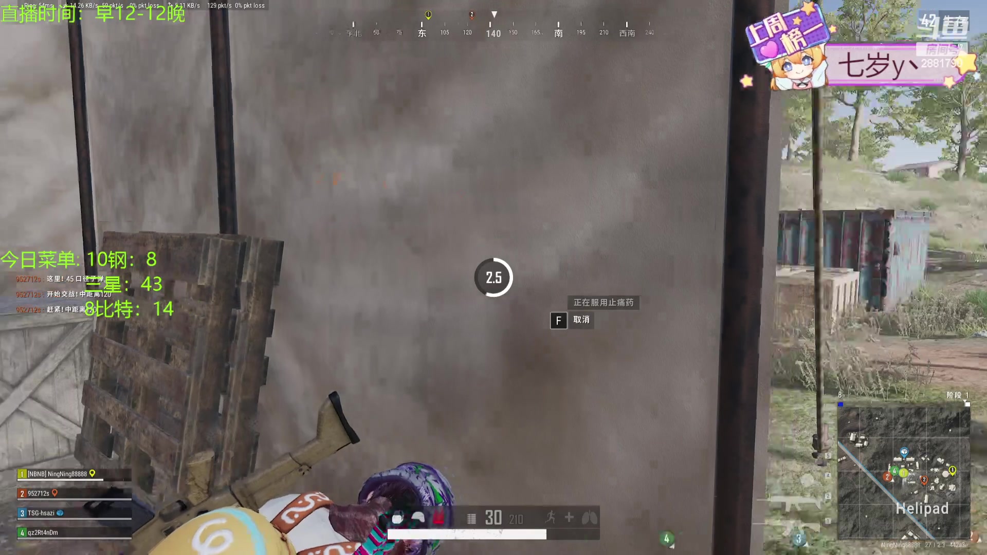 【2024-01-07 16点场】天下大同丨晴天：晴天：江湖人称钢比特