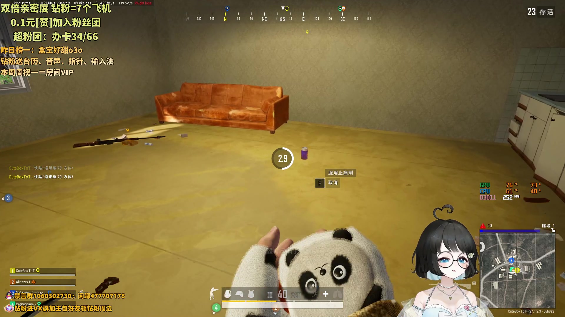 【2024-01-07 03点场】小盒子o3o：双倍亲密度！ 88617