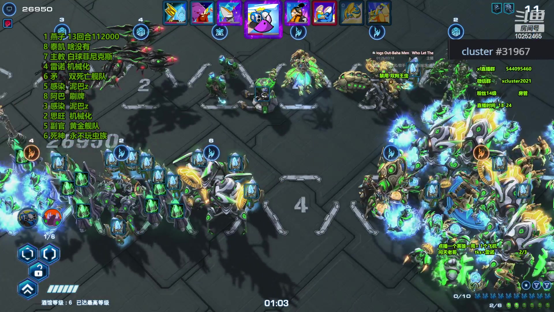 【2024-01-06 22点场】xcluster：星际酒馆，晚上好