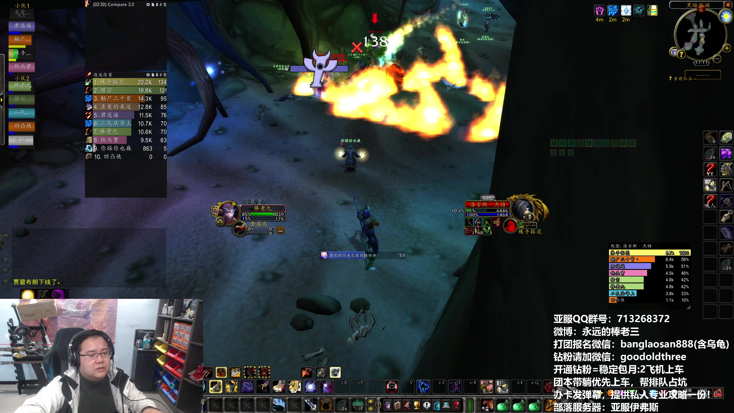 【2024-01-07 17点场】棒老三：plus清CD啦~~