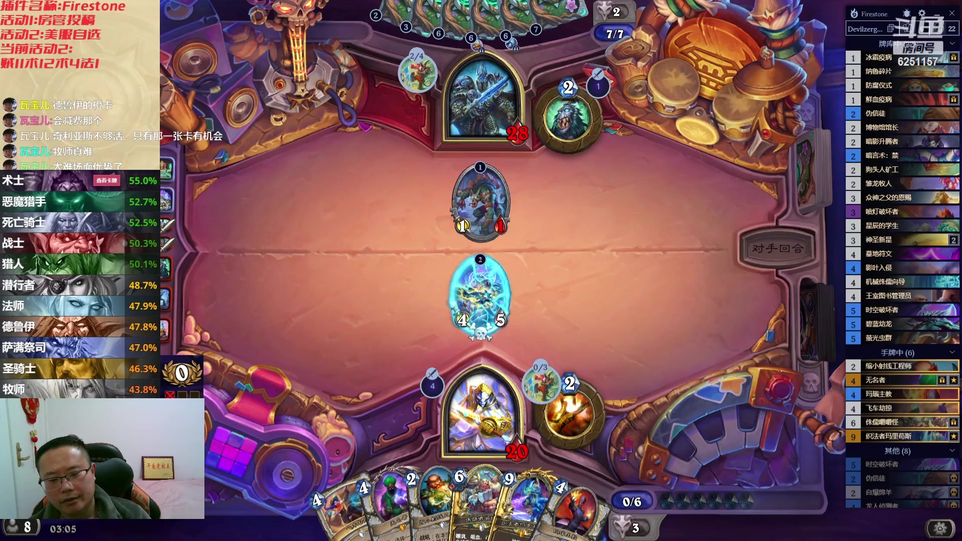 【2024-01-07 02点场】麦迪文哥：2024一定要幸福啊，燕砸