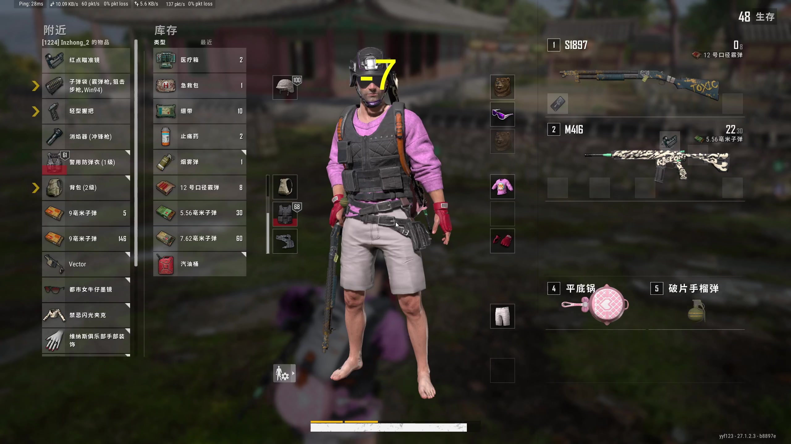 【2024-01-07 16点场】yyfyyf：随便玩玩! 9999