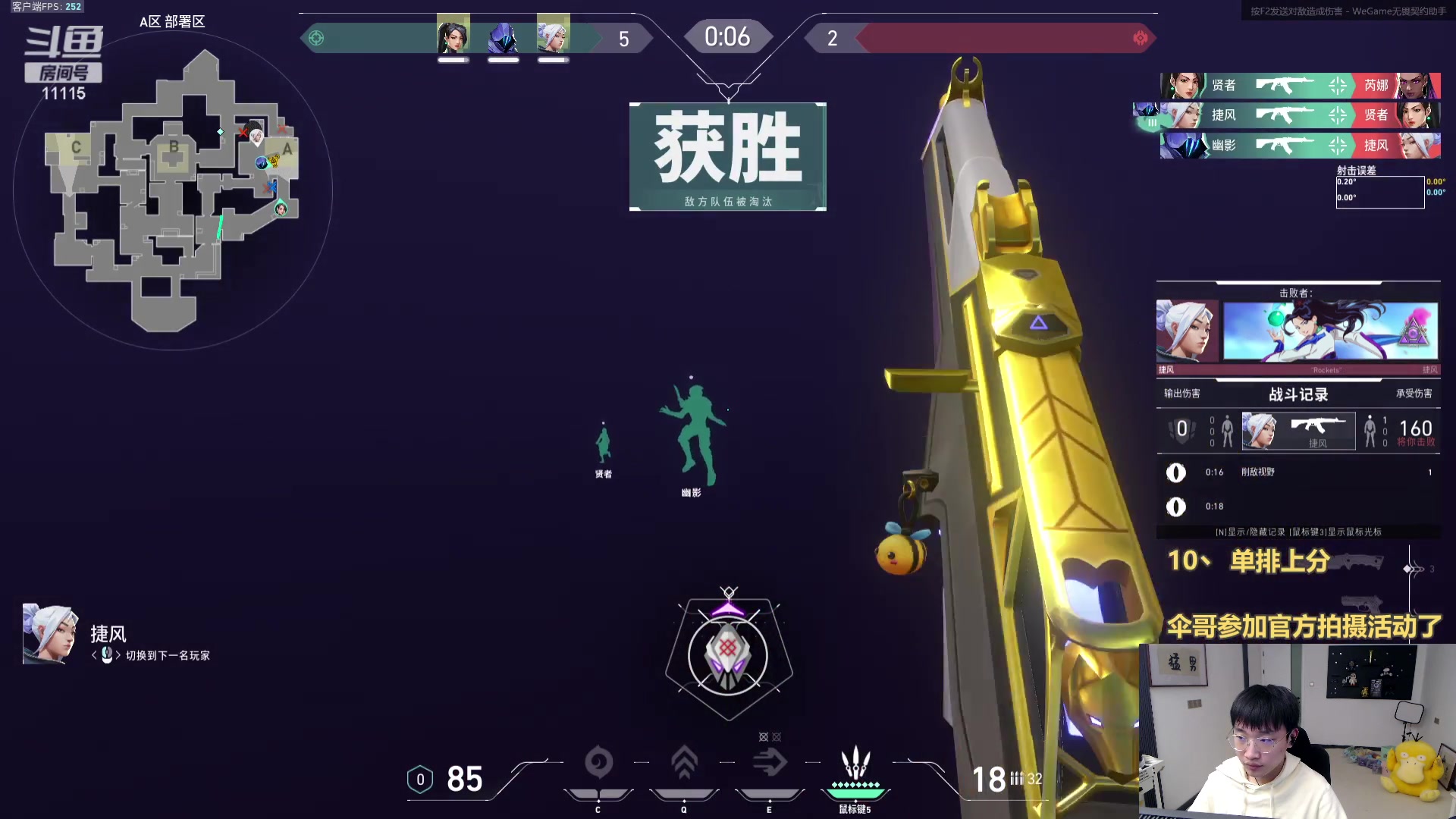 【2024-01-07 11点场】胸肌很大的良小伞：钻石双倍，0.1元粉丝牌！巨龙族集合！