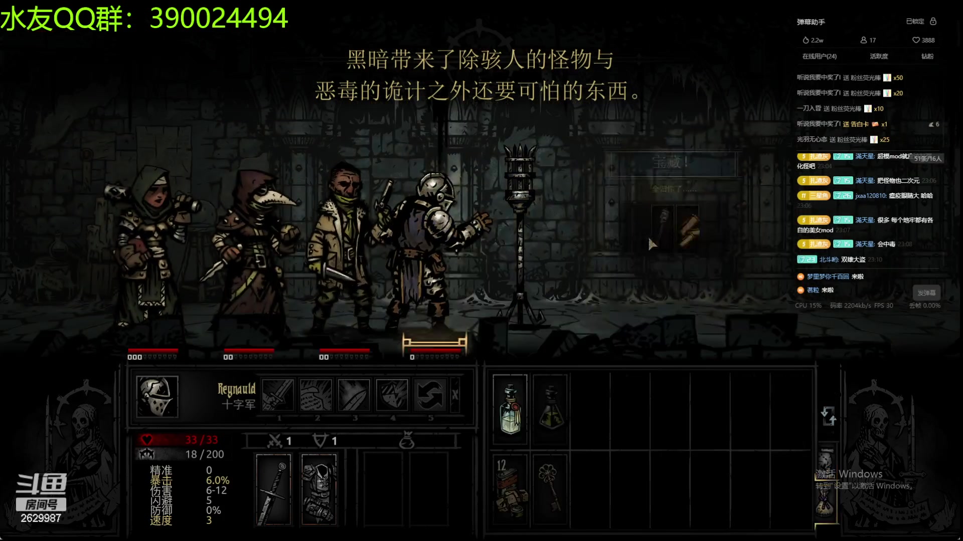 【2024-01-06 22点场】下人灰：在疯狂之后~耻辱通关~