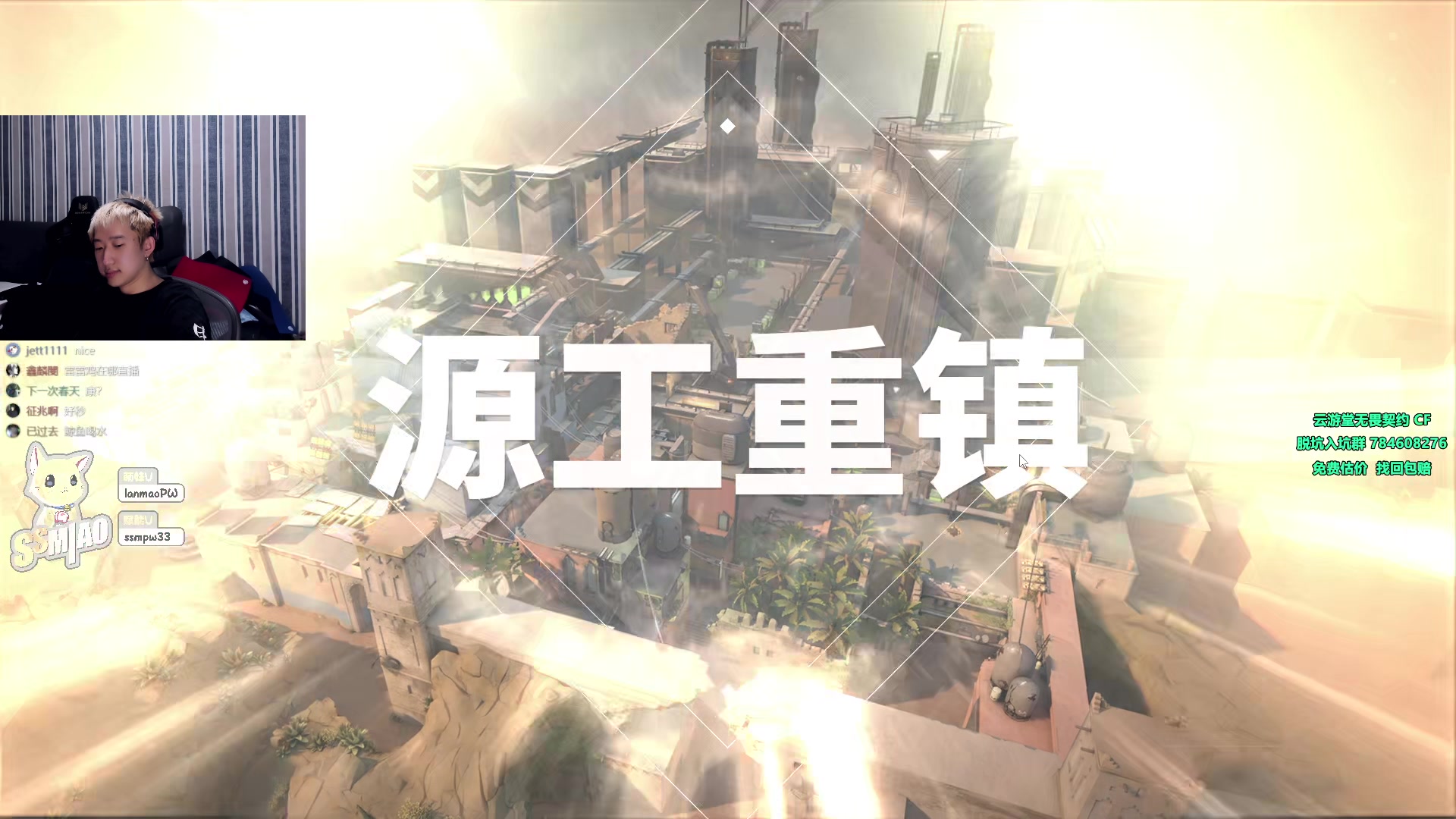 【2024-01-07 20点场】EQ118：双倍 今天是newbie boy
