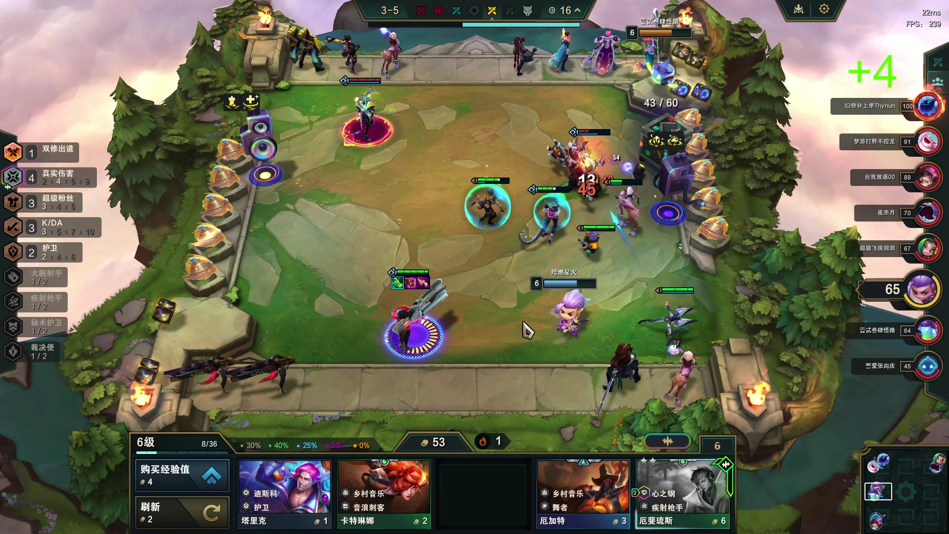 【2024-01-07 02点场】三酒OuO：赛博路边摊