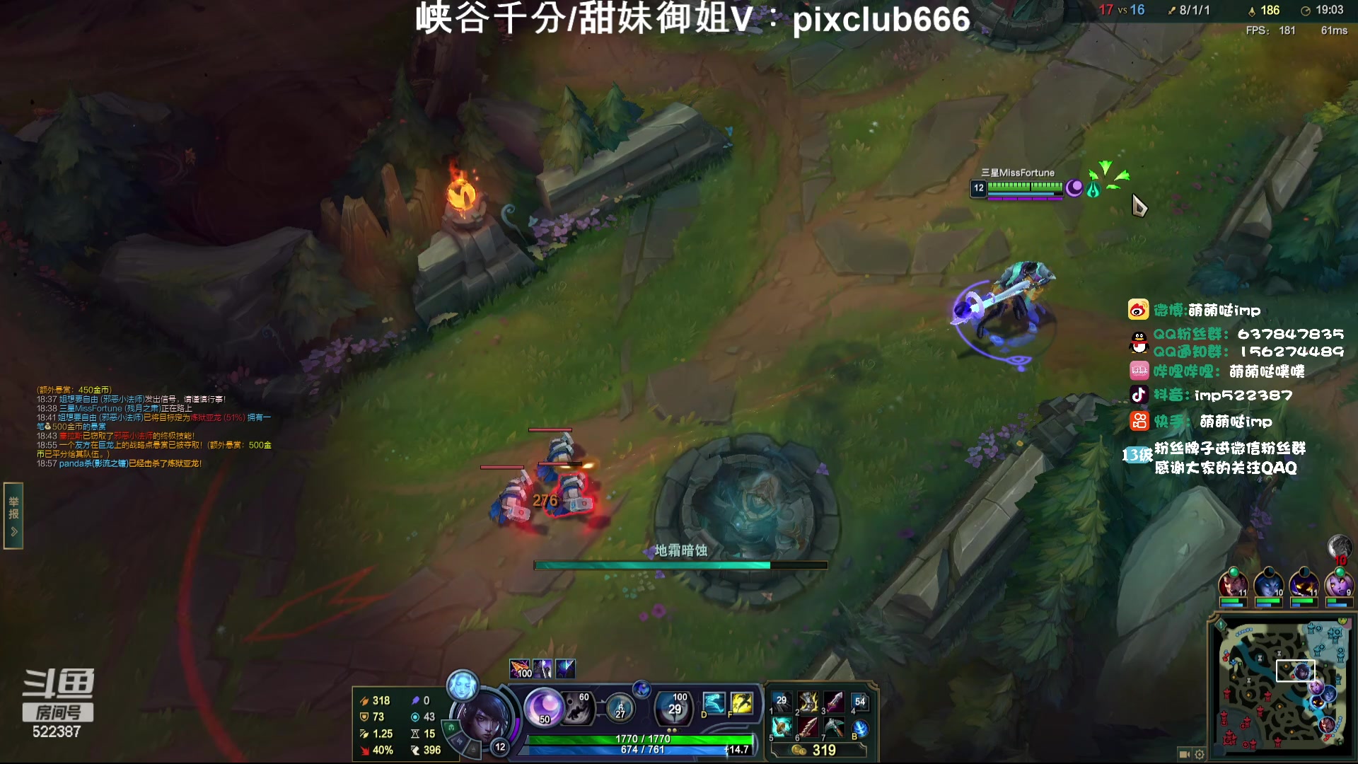 【2024-01-07 17点场】impOUO：噗噗的直播间捏.