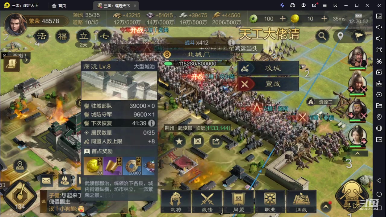 【2024-01-07 11点场】钱某剑指苍天：新区开冲，等你来战！