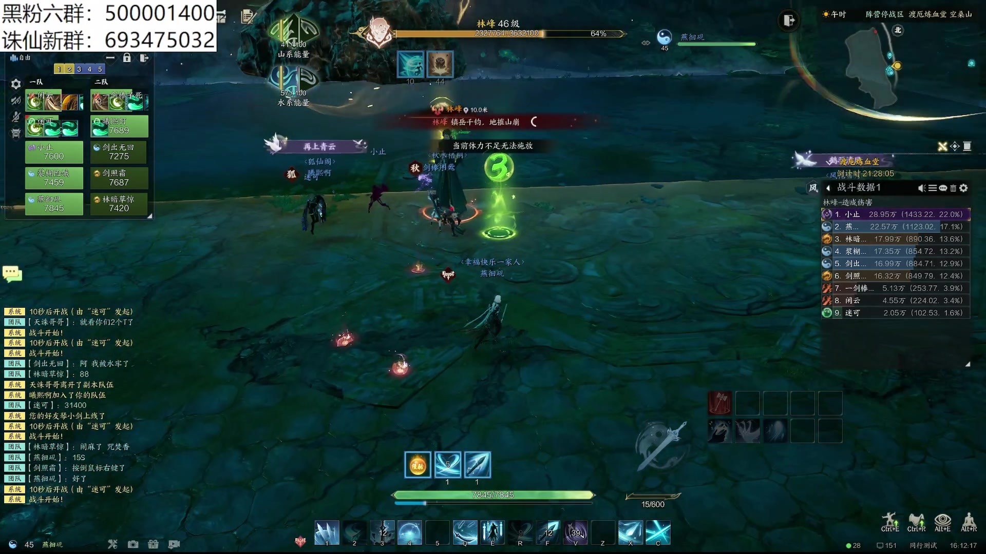 【2024-01-06 15点场】燕徊硯：失败总是贯穿人生的始终。