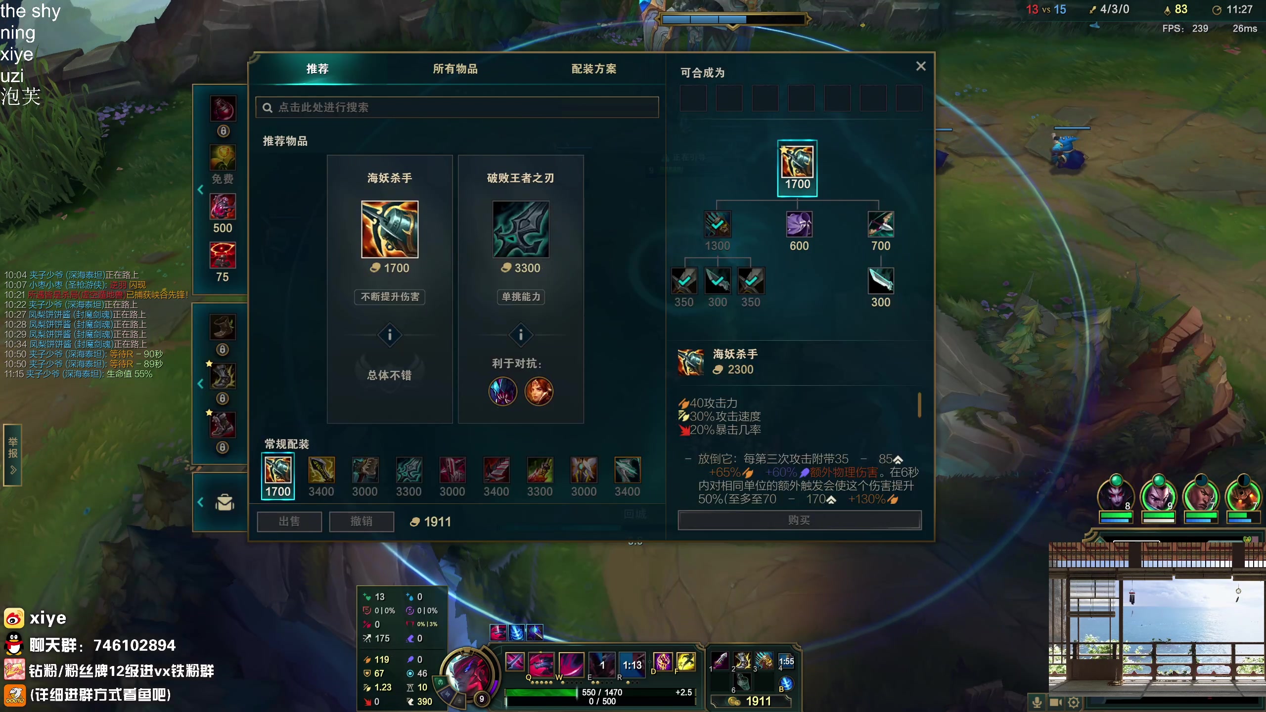 【2024-01-07 20点场】兮夜丶xiye：跟shy 神 组排 day8