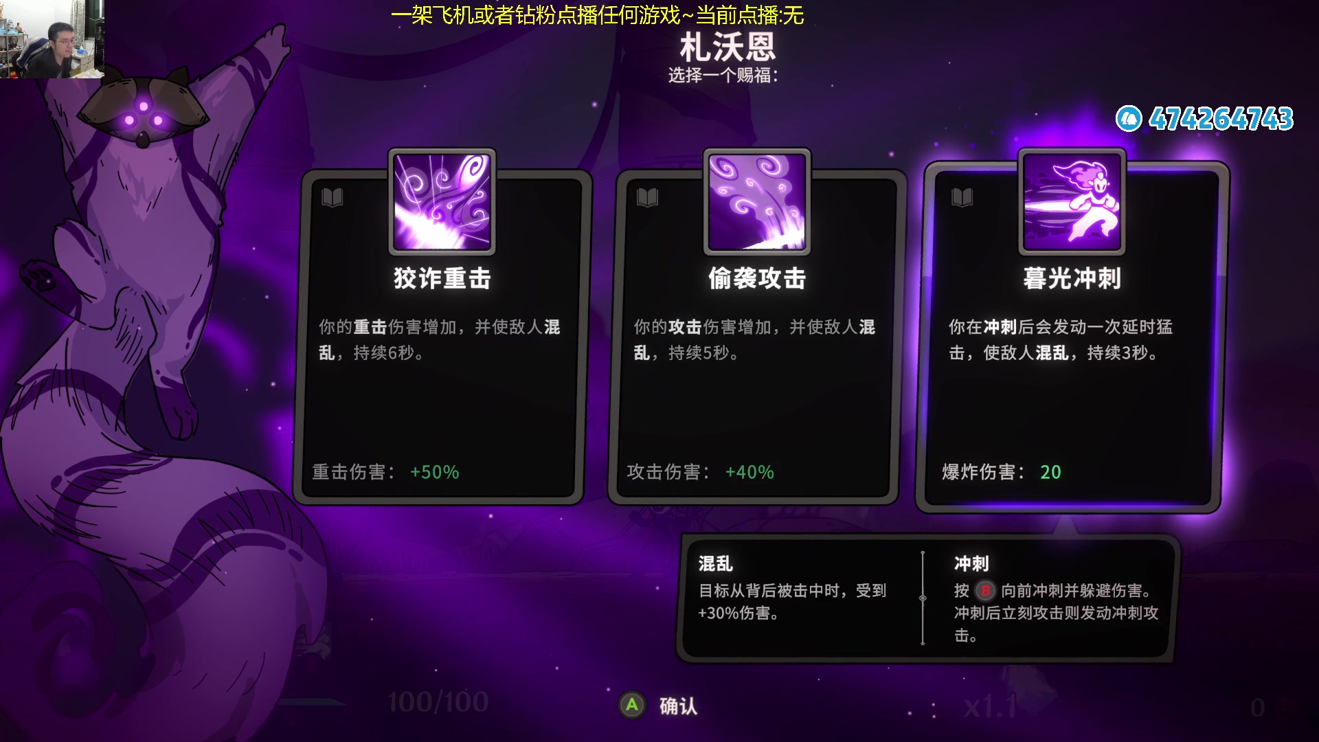 【2024-01-06 19点场】龙眼皮Lyd：下矿究极更新！31个新圣物！《矿坑之下》