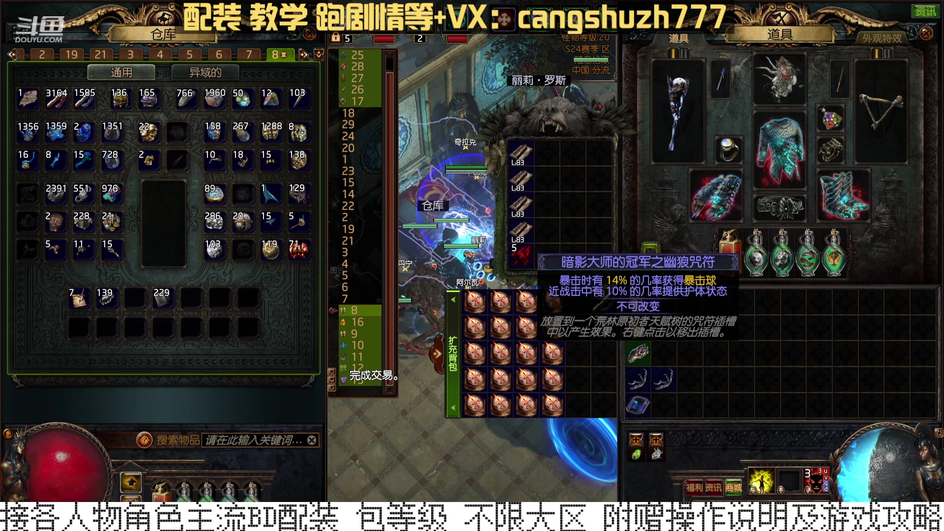 【2024-01-07 02点场】仓鼠召唤：当季最强BD专业配装