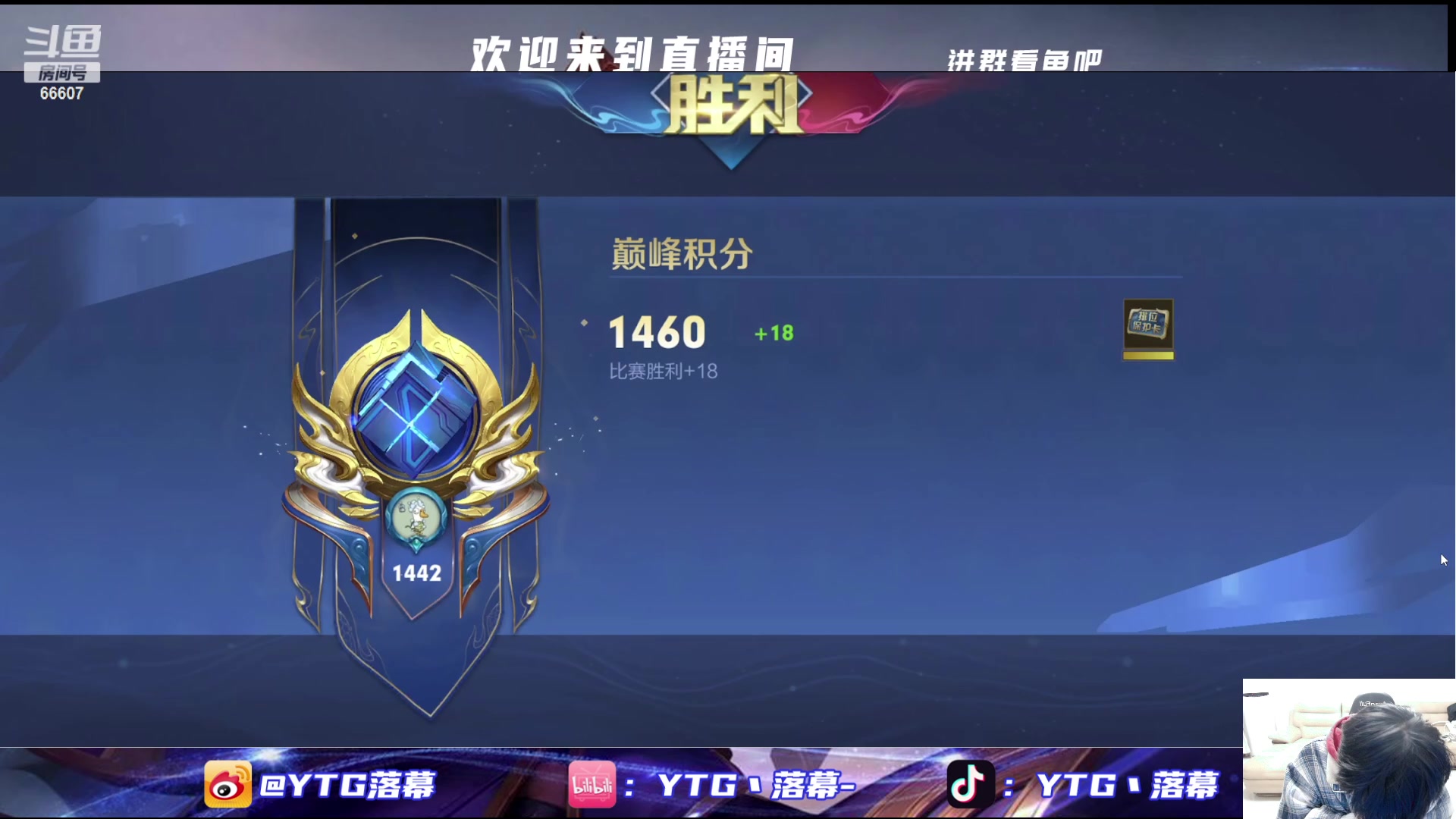 【2024-01-07 17点场】YTG丶落幕：新赛季冲分 66607