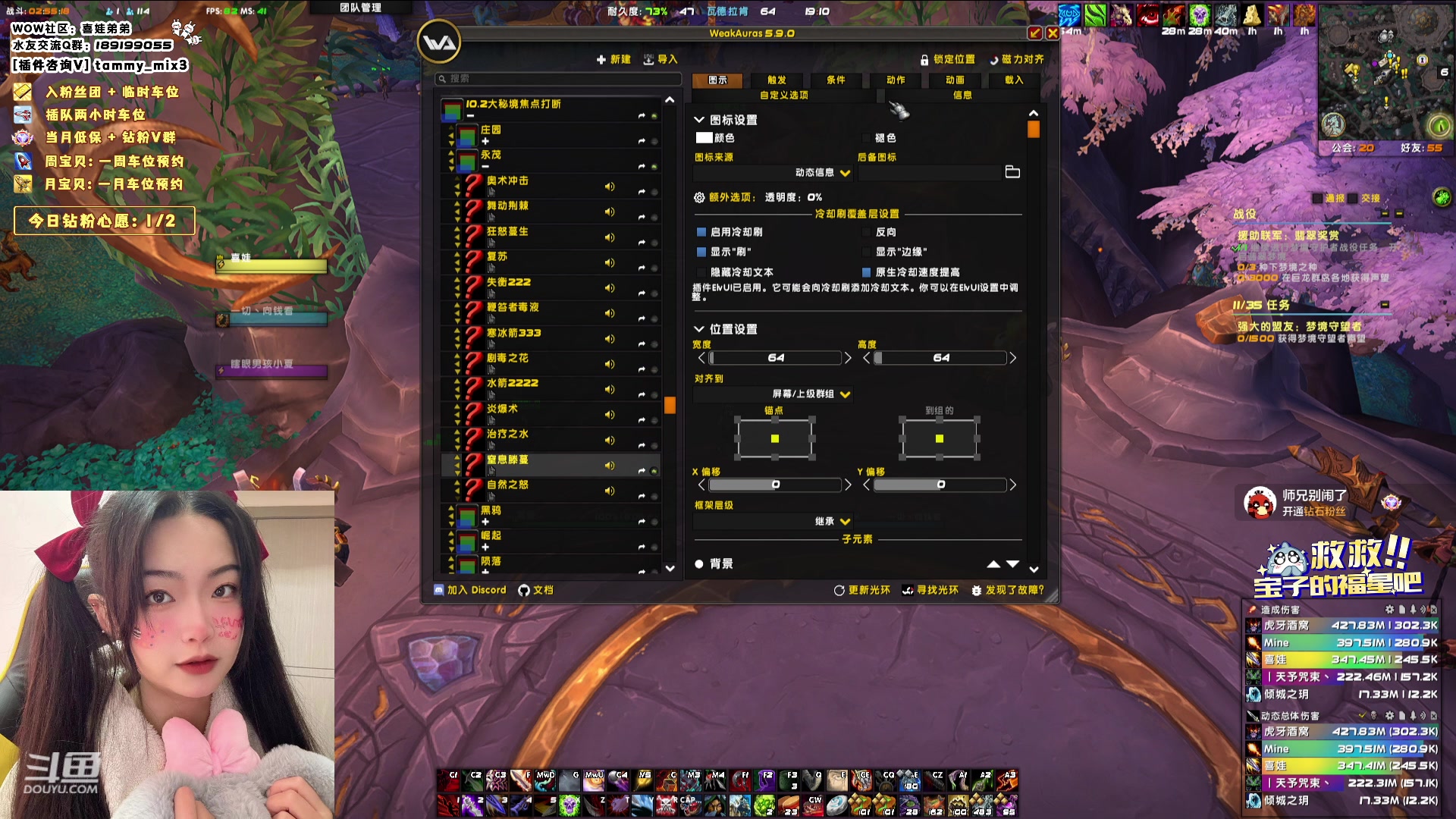 【2024-01-06 18点场】天真的喜娃：【喜ok】斗鱼第一温柔