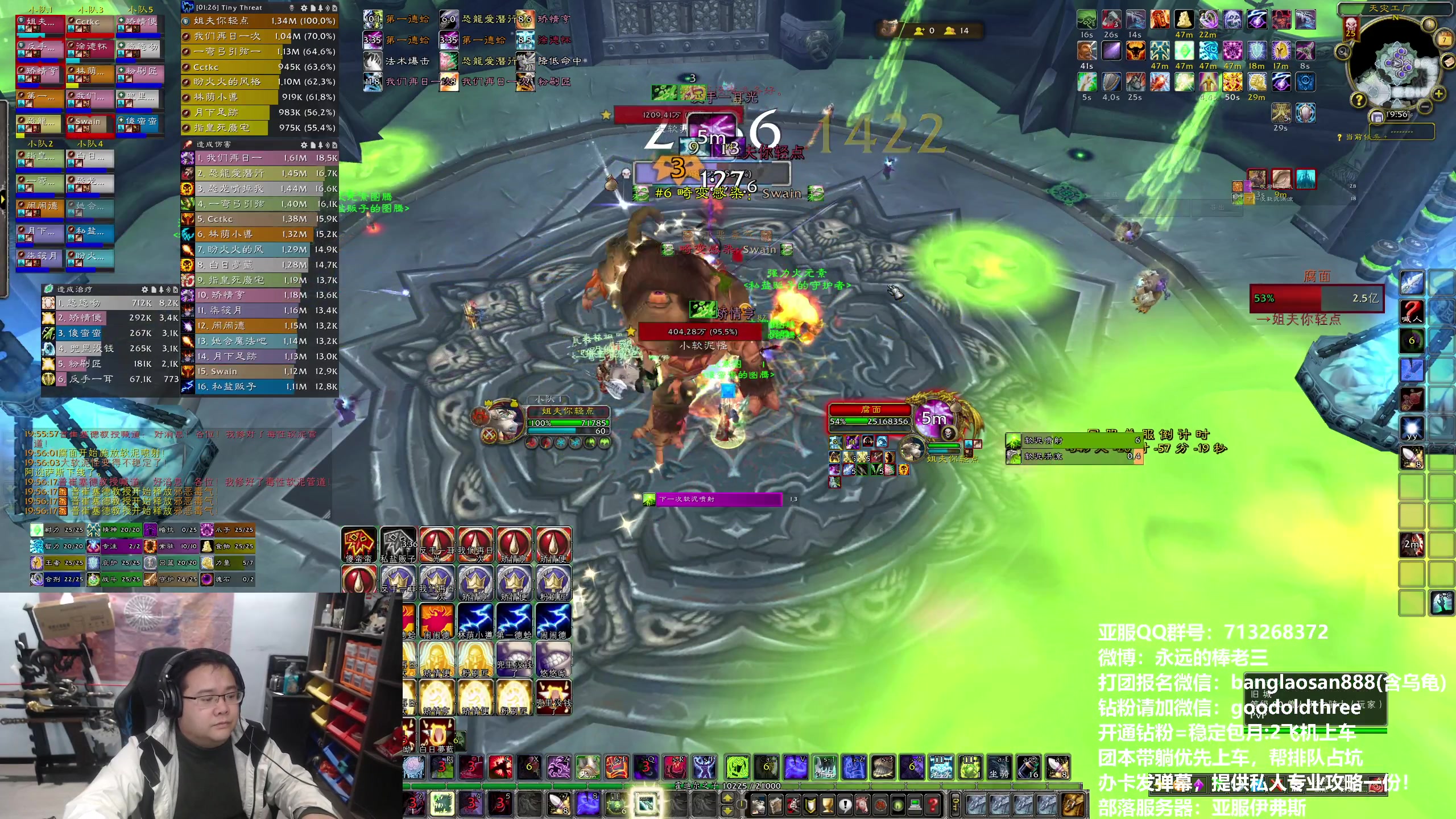 【2024-01-07 19点场】棒老三：plus清CD啦~~