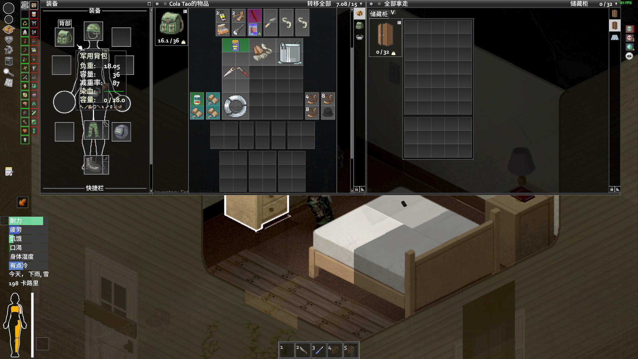 【2024-01-06 20点场】陶可可coco：♥周六,七点播